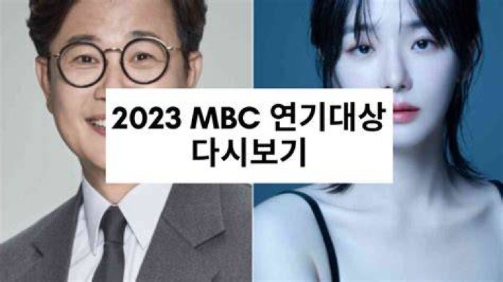 أوقات عرض برنامج الصدمة 2023 على mbc – تريندات 2024