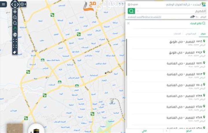 الرمز البريدي للقصيم Al Qassim postal code – تريندات 2024