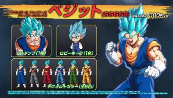 DBFZ-7 DBFZ-7